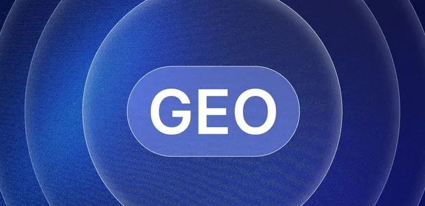 黄梅县生成式引擎优化赛道升温，盘点 GEO 行业发展态势