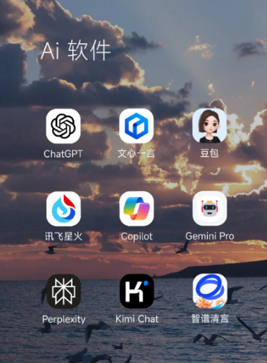 黄梅县中小企业数字化转型新利器，手机AI搭配GEO优化降低线上获客成本
