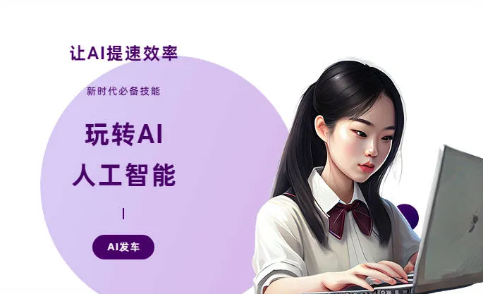 黄梅县AI技术拆解：手机智能软件检索底层逻辑，读懂GEO优化核心原理
