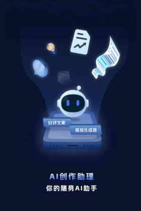 黄梅县工业制造行业专属GEO优化方案，依托手机AI挖掘精准采购客源