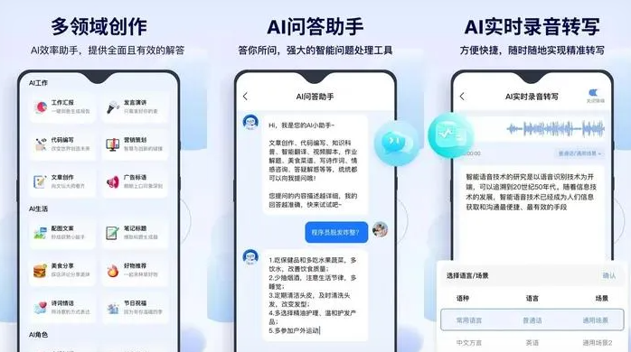 黄梅县告别SEO同质化内卷，GEO优化开启AI营销新赛道
