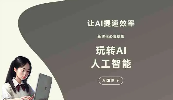 黄梅县GEO优化完整科普：原理、价值与核心适配场景